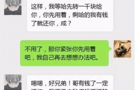 樟树讨债公司成功追回消防工程公司欠款108万成功案例