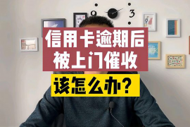 樟树企业清欠服务